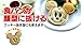 Skater PNB1 Wakuwaku Mickey Mouse Disney Bread Cutter
