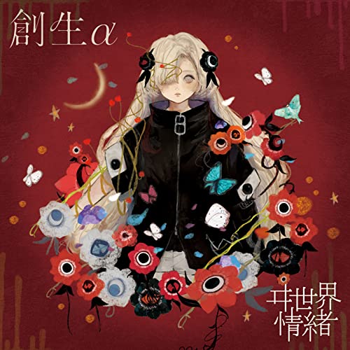 V.W.P 運命 type:ISEKAIJOUCHO / 1st ALBUM V.W.P】「運命」（type：ISEKAIJOUCHO）／1st ALBUM「運命」 – FINDME