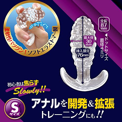 エネマソフトドッツS【エーワン】 - 画像4