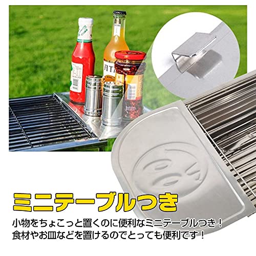 雑貨の国のアリス グリル 折りたたみ式 網焼き 2Way BBQ 鉄板焼き バーベキュー 収納袋付 バーベキューコンロ キャンプ キャンプ用品 調味料ラック 炭 鉄製 の商品画像 2