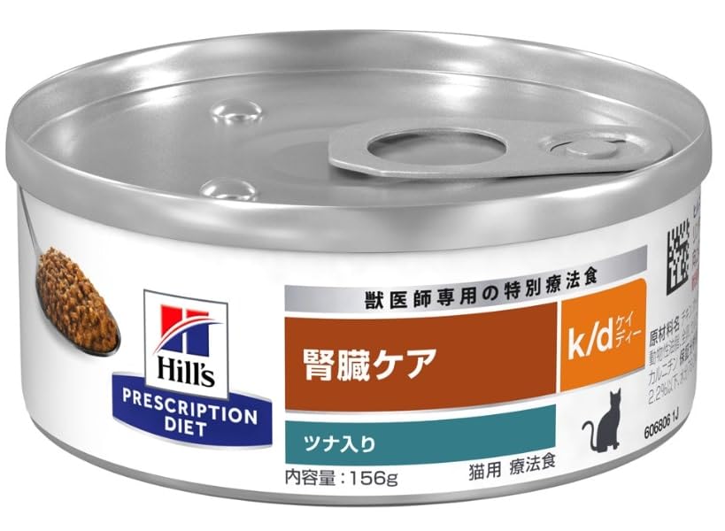 Amazon | 【6缶】ヒルズ 食事療法食 猫用 k/d ケーディー 腎臓ケア
