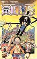 集英社 - ワンピース４６巻〜８６巻 Amazon.co.jp: ONE PIECE カラー版 86 (ジャンプコミックス