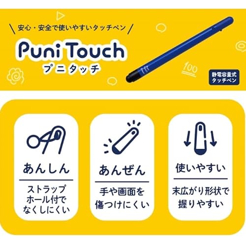 パイロット タッチペン プニタッチ ミントグリーン 小学生向け TPPT-1-MG