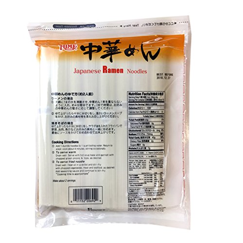 Hime Japanese Dried Ramen Ramyun Noodles 25.4 oz (720g) (Pack of 2) - Thumbnail 3
