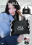 JILL by JILL STUART BOOK かごバッグ BLACK ver. (宝島社ブランドムック)