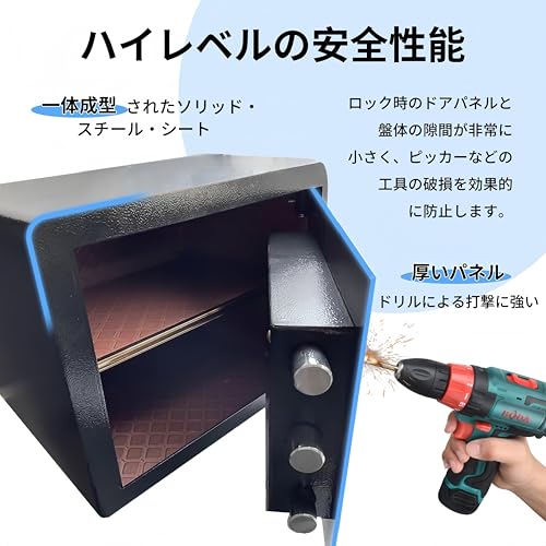 TUIYIDUO 金庫 家庭用 小型金庫 高さ25cm ダイヤル式 キー付き 二重保険 全鋼機械式安全キャビネット 耐火耐水 収納ボックス 仕切り板付き 盗難防止 貴重品収納 安心保管 大容量 業務用 店舗用 会社用 日本語説明書付き(ブラック) HSBXX-TYD-001 の商品画像 3
