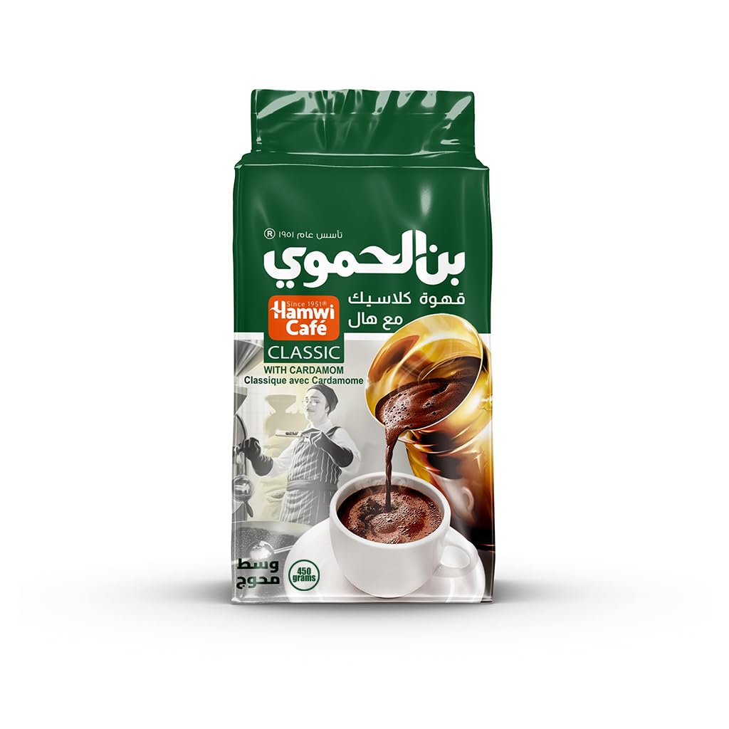 Hamwi Cafe Turkish Classic Coffee with Cardamom 450g | Fresh Ground Coffee | Authentic Middle Eastern Flavor
