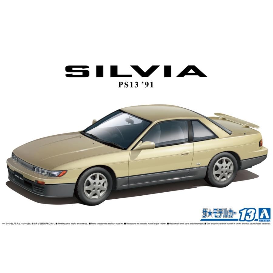 Amazon.co.jp: アオシマ 1/24 ニッサン PS13 シルビア K's