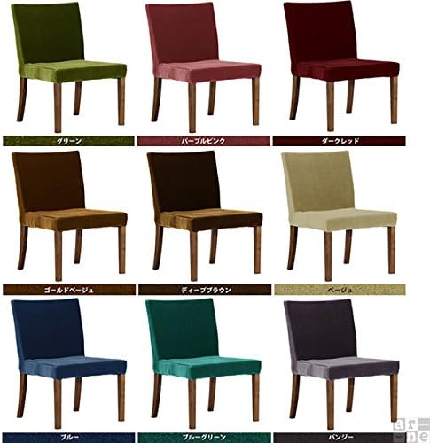 joy ダイニングチェア ダークレッド ベロア 肘掛け椅子 JOY | PRODUCTS