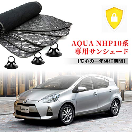 アクアで車中泊やキャンプは可能 車中泊のオススメグッズも紹介