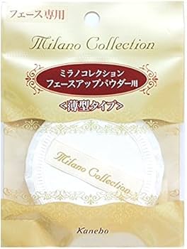 カネボウ フェースアップパウダー ミラノコレクション2018セット カネボウ / フェースアップパウダー＜ミラノコレクション2018