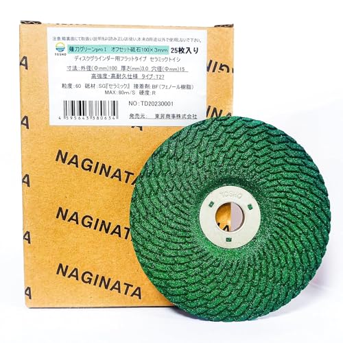 㓁O[pro1Z~bNItZbgu100×3×15mm1i25j#60