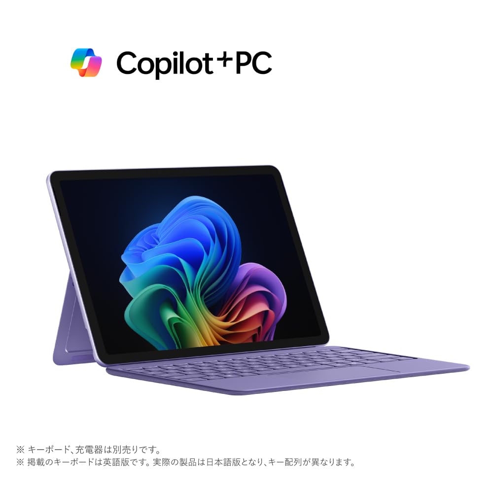 Microsoft Surface Pro 12.3インチ 本体 Amazon.com : Microsoft Surface Pro 7 12.3