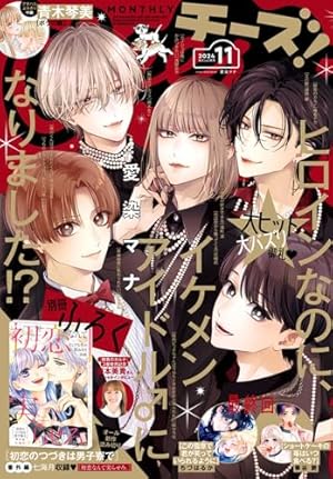 マーガレット (14号) |本 | 通販 | Amazon