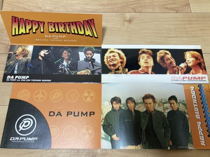 DA PUMP PUMP IT UP アフターブックレット Pump It Up! feat.TAKUMA THE GREAT : DA PUMP | HMV&BOOKS