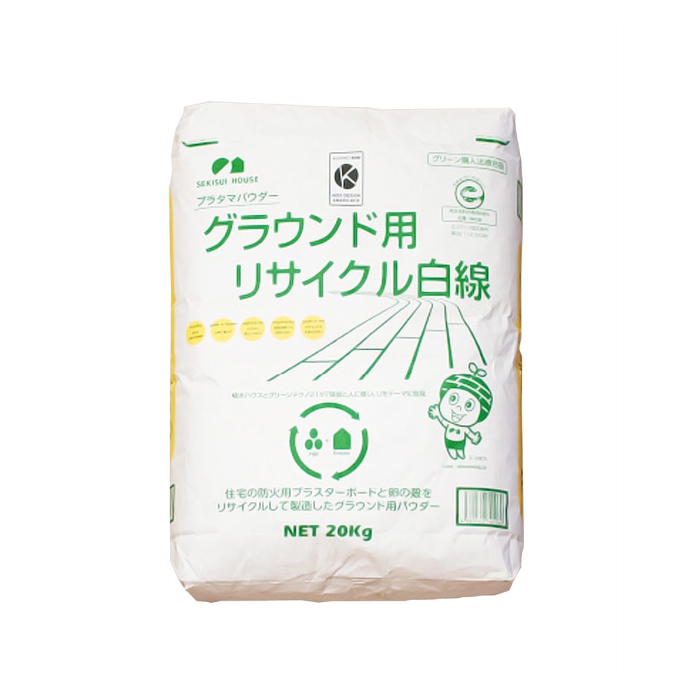 おからパウダー(積極断捨離中) 専用 Amazon.co.jp: 積水樹脂 プラタマパウダー リサイクル白線 20kg