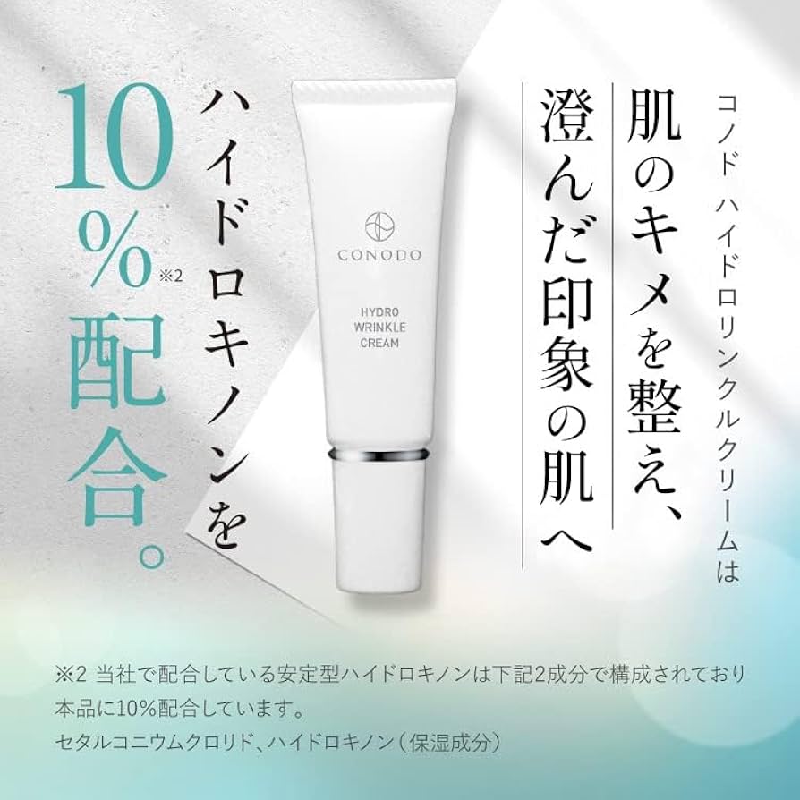 HakuaLead モイスチャークリーム 2個セット HakuaLead モイスチャークリーム 22g - メルカリ