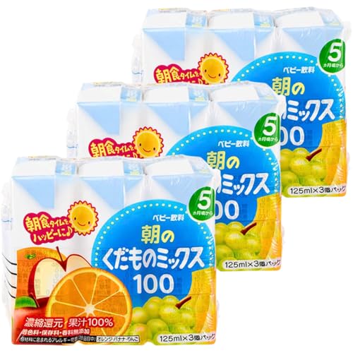 【まとめ買い】 紙パック ベビー飲料 朝のくだものミックス100 125ml×3個パック 5ヵ月頃から (3個セット)