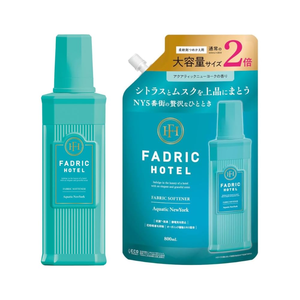 FADRIC HOTEL 柔軟剤 リュクスリネン (本体500ｍL + 詰め替え…