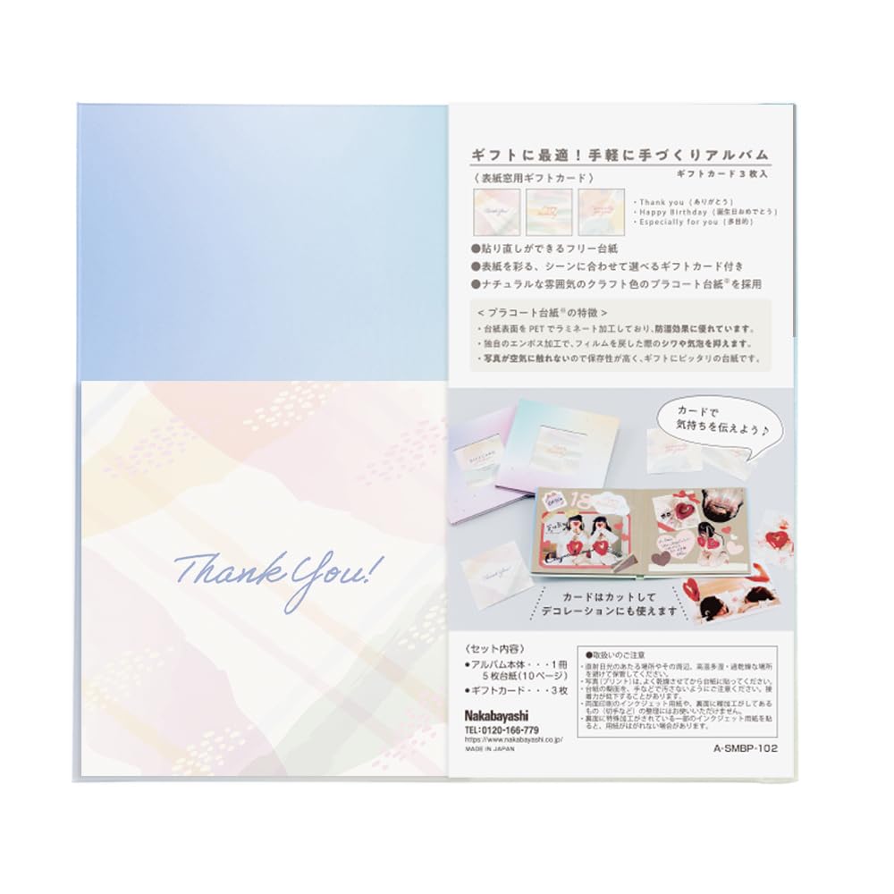 Nakabayashi A-SMBP-102-3 Gift Card Album, Book-type/Square Size