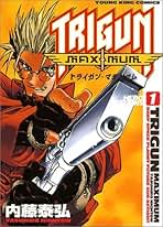 Amazon.co.jp: トライガン 漫画