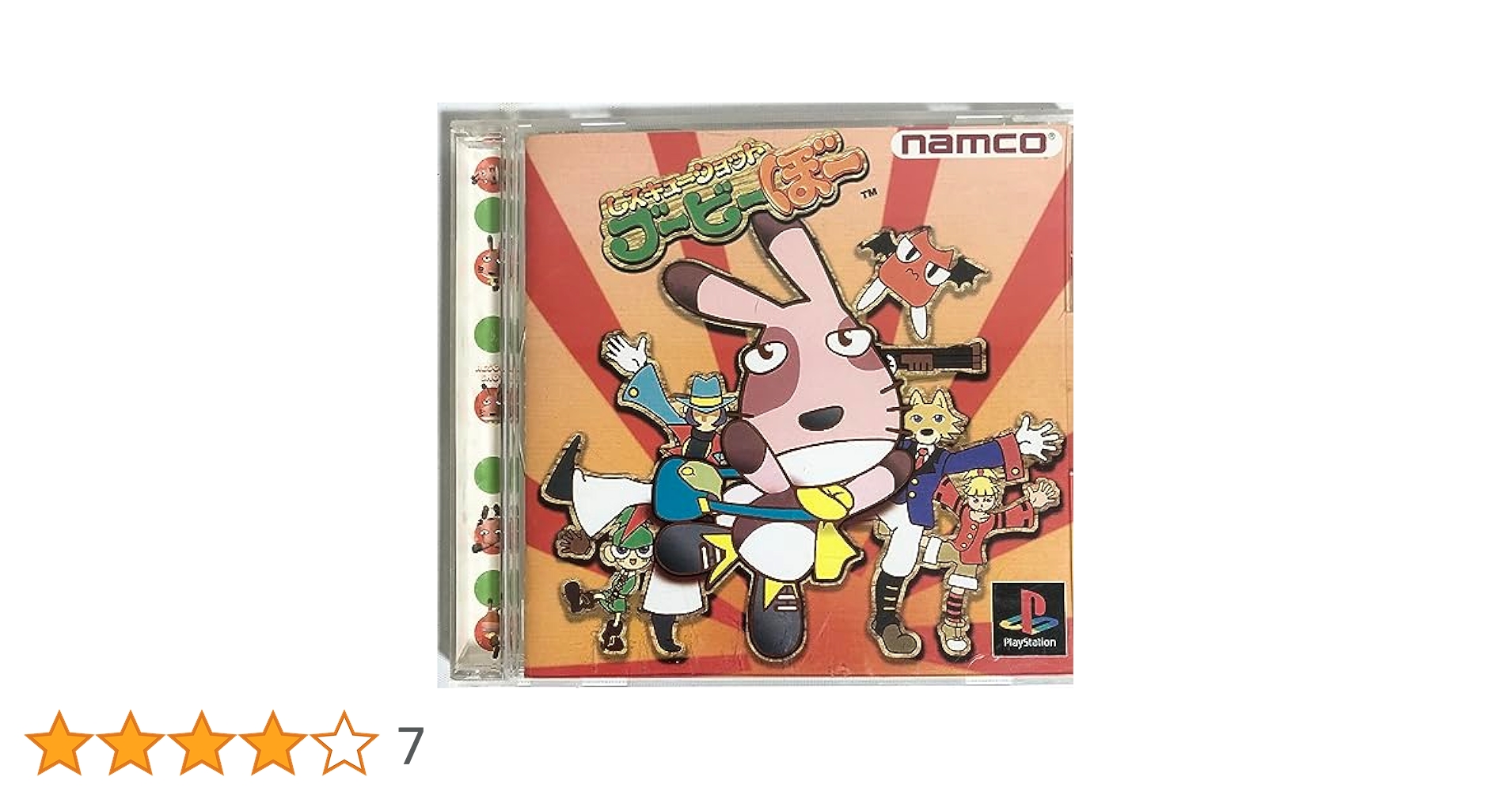 レスキューショット ブービーぼー Amazon.co.jp: レスキューショット ブービーぼー : Video Games