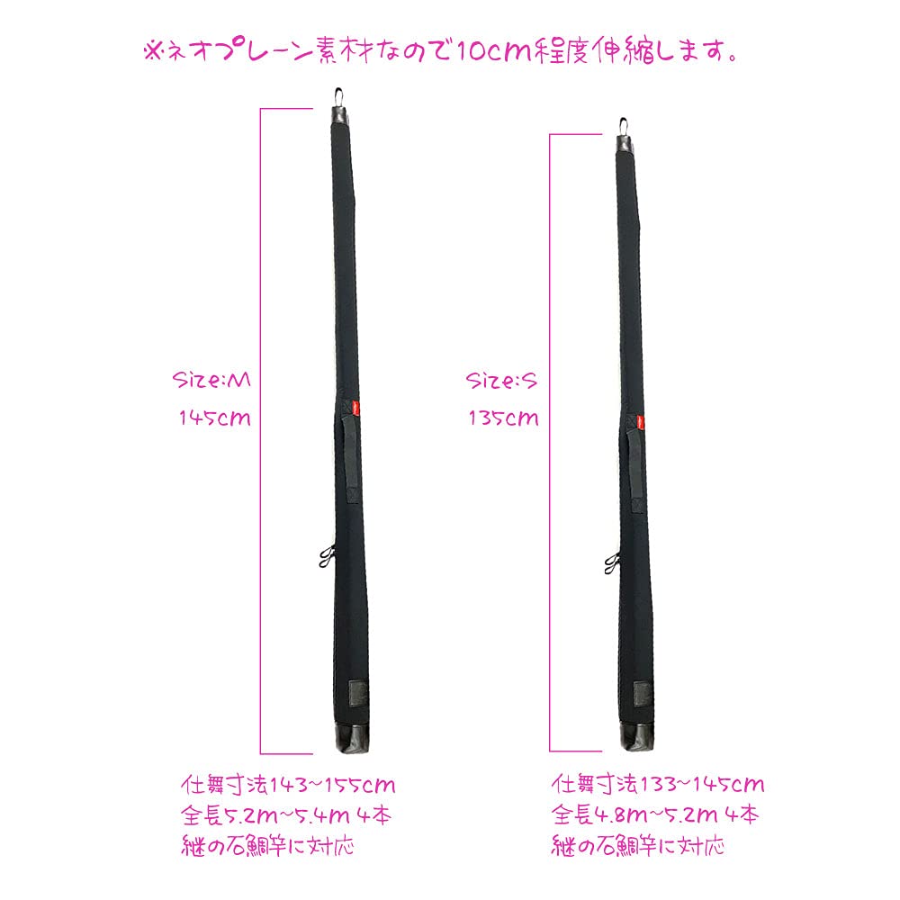 Amazon.co.jp: [Chonmage Fishing] ネオプレーン 石鯛 竿袋