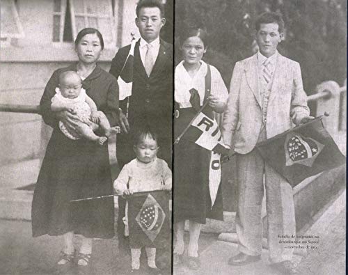 Sôbô: Uma Saga da Imigração Japonesa