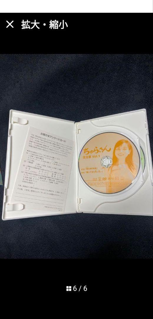 ちゅらさん 完全版 DVD-BOX〈13枚組〉 Amazon.co.jp: 【DVDセット】連続テレビ小説 ちゅらさん 完全版