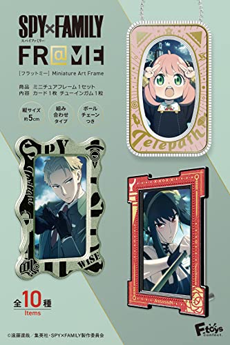 SPY×FAMILYフラットミー フルコンプ 10個入り 食玩 ガム
