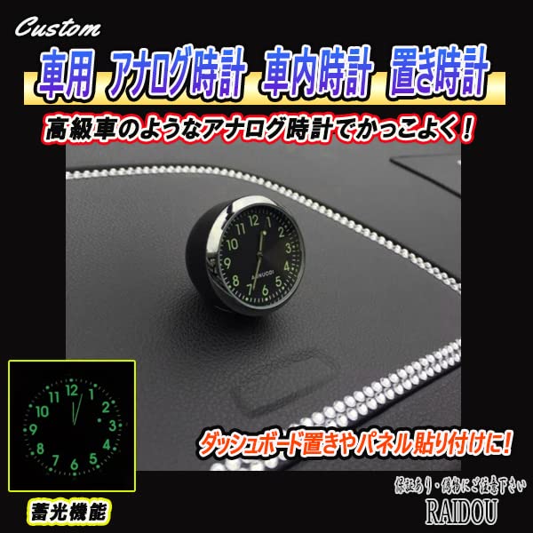 Amazon.co.jp: レクサスRX GYL16W/GGL16W 車載 車内時計 置き時計 : 車