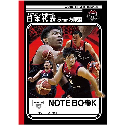 バスケ ノートの人気商品 通販 価格比較 価格 Com