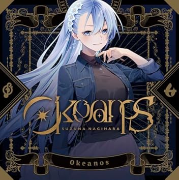 凪原涼菜　Okeanos ライブグッズ 凪原涼菜 Okeanosライブグッズ 直筆サイン入りアクリルボード - メルカリ