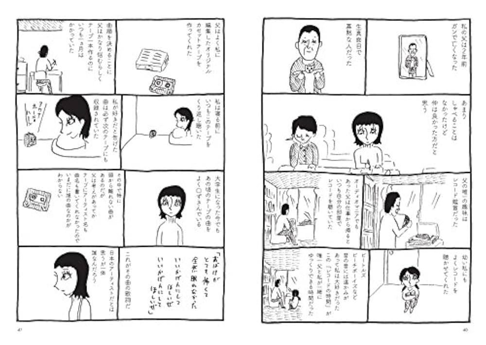 あきっきページ 安全靴 （先芯あり） マジック ローカット ジーベックXEBEC