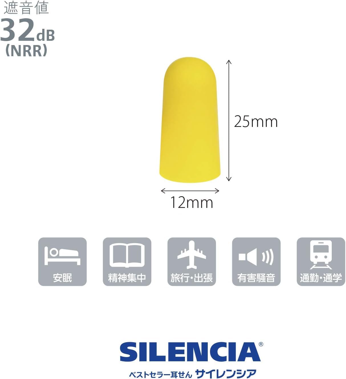サイレンシア レギュラー バリューパック10ペア入り×10個セッDKSHジャパン Amazon | DKSHジャパン サイレンシア レギュラー バリューパック 10
