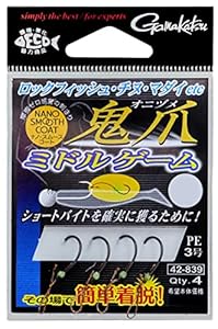 がまかつ(Gamakatsu) サポートフック鬼爪 ミドルゲーム L