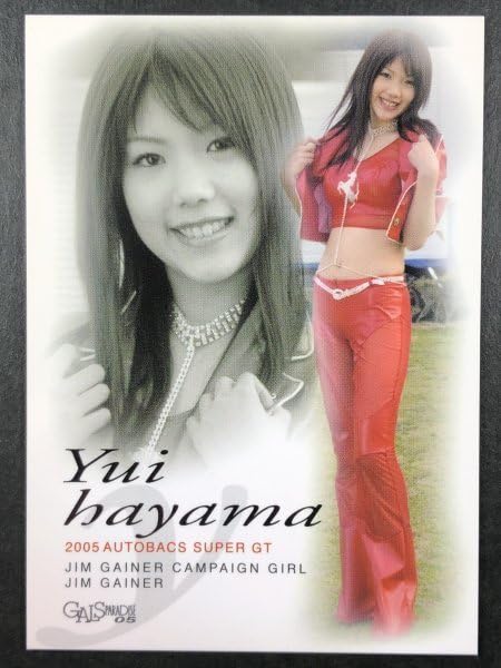 YUI トレーディングカード バラ売り Amazon.co.jp: 葉山 唯 GALS PARADISE 05 032 レースクイーン