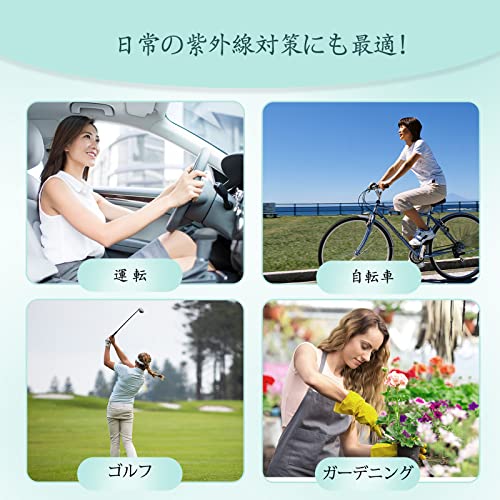 Adoric アームカバー uvカット 冷感 レディース アイスシルク ずれない UPF50+ 腕カバー 日焼け防止 ロング丈 天然植物由来 防虫加工 吸汗速乾 冷感 伸縮性 通気性 スポーツ フリーサイズ 紫外線対策99% ひんやり クール ブラック の商品画像 7