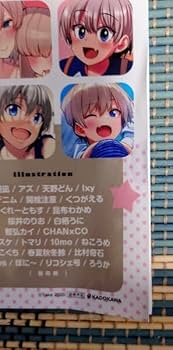 Amazon.co.jp: 宇崎ちゃんは遊びたい！ 5巻特典 着せ替えクリア