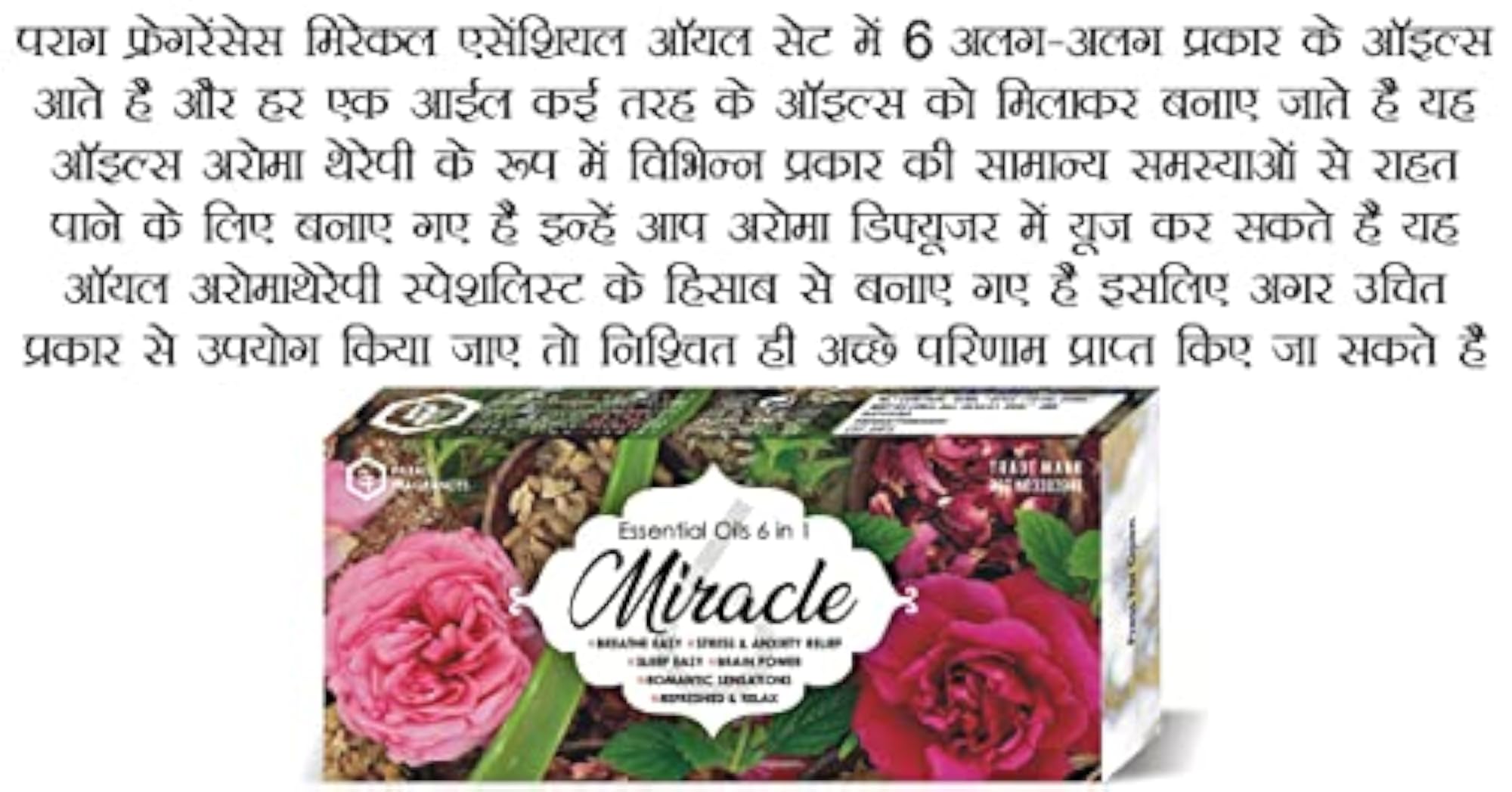 Parag Fragrances D.I.Y. Essential Oils Set, 6in1