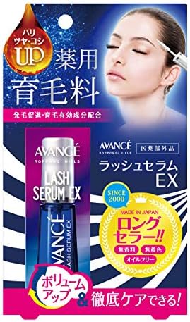 Avance EyeLash Renewal Re growth Serum EX
