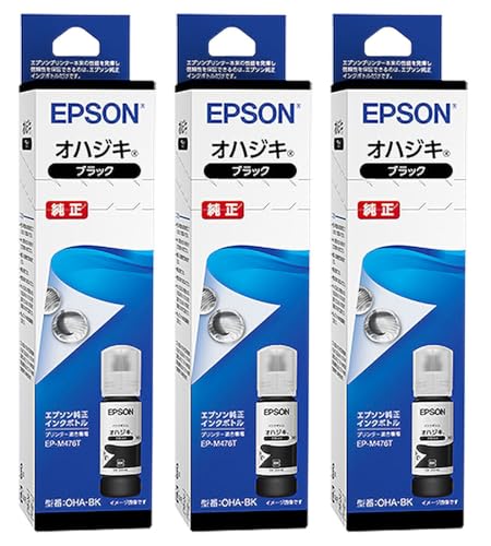 Amazon.co.jp: エプソン EPSON 純正インク OHA-BK オハジキ