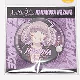 よふかしのうた 七草ナズナ 缶バッジ ハロウィン ノイタミナ