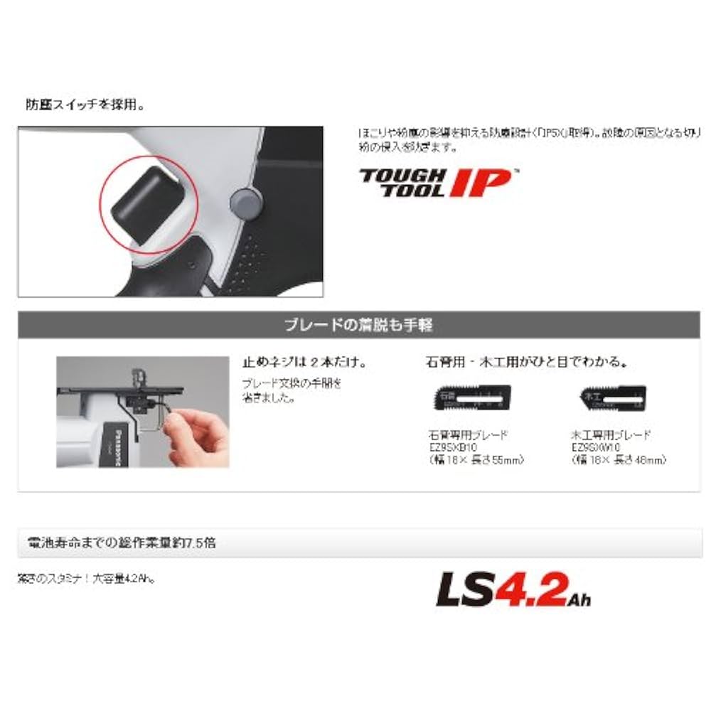 ④専用 Amazon.co.jp: パナソニック(Panasonic) 充電角穴カッター