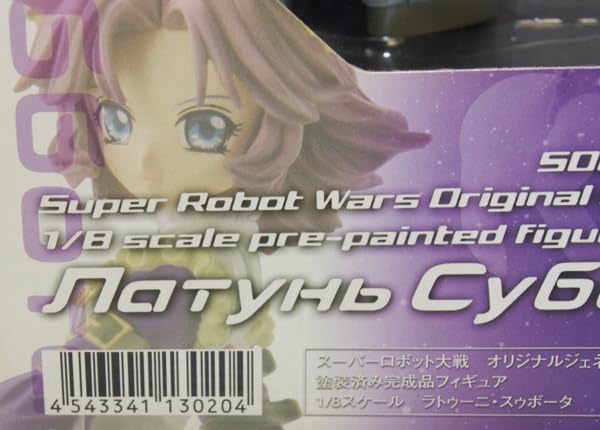 Amazon | スーパーロボット大戦 ORIGINAL GENERATION ラトゥーニ
