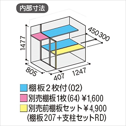 Amazon.co.jp: 【受注生産品】イナバ物置 MJX／シンプリー MJX-179DP