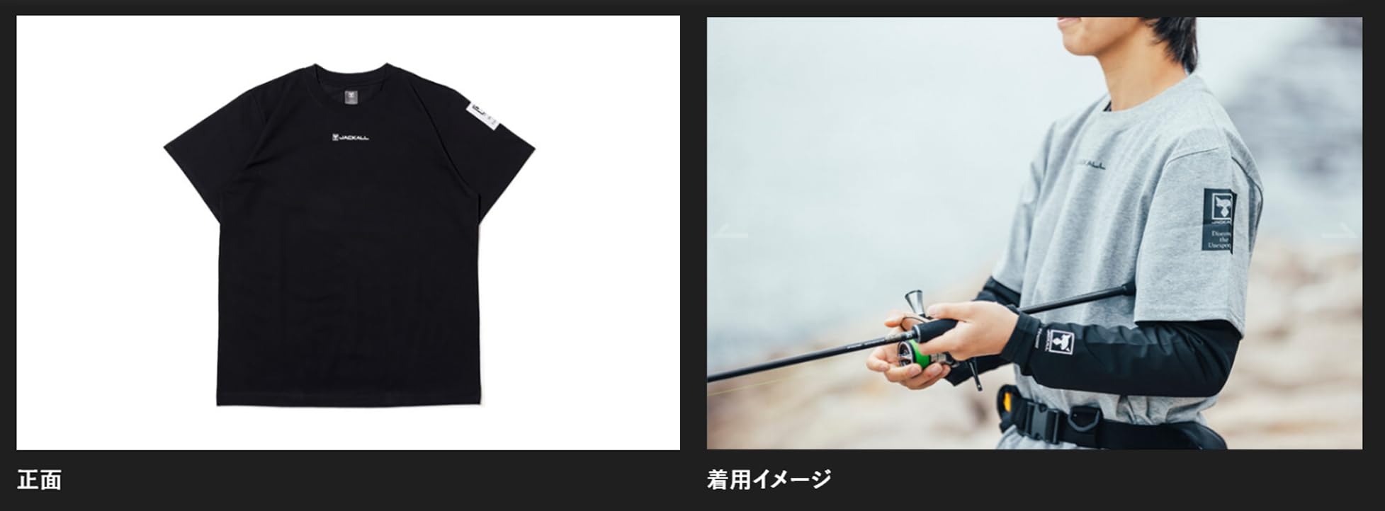 Amazon.co.jp: ジャッカル(JACKALL) クールT (Cool T-Shirt