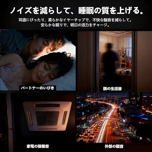 kinglucky 寝ホン 睡眠用イヤホン ワイヤレス ノイズキャンセリング Bluetooth 5.3 寝ながらイヤホン 超小型 カナル型 高遮音性 左右分離型 片耳/両耳 自動ペアリング LED残量表示 日本語取扱説明書（ブラック）