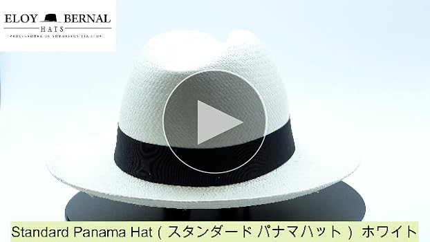 パナマハット エロイベルナール 57cm(M) エクアドル製　未使用 Amazon | [エロイベルナール] 帽子 メンズ レディース Standard