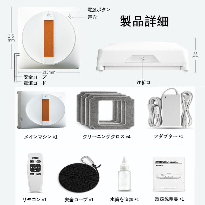 Amazon.co.jp : Gaffrin 【2024新登場】全自動の窓掃除 窓拭き Amazon.co.jp : Gaffrin 【2024新登場】全自動の窓掃除 窓拭き